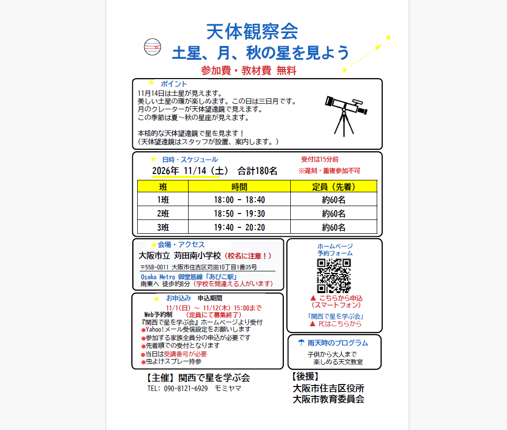ビラ