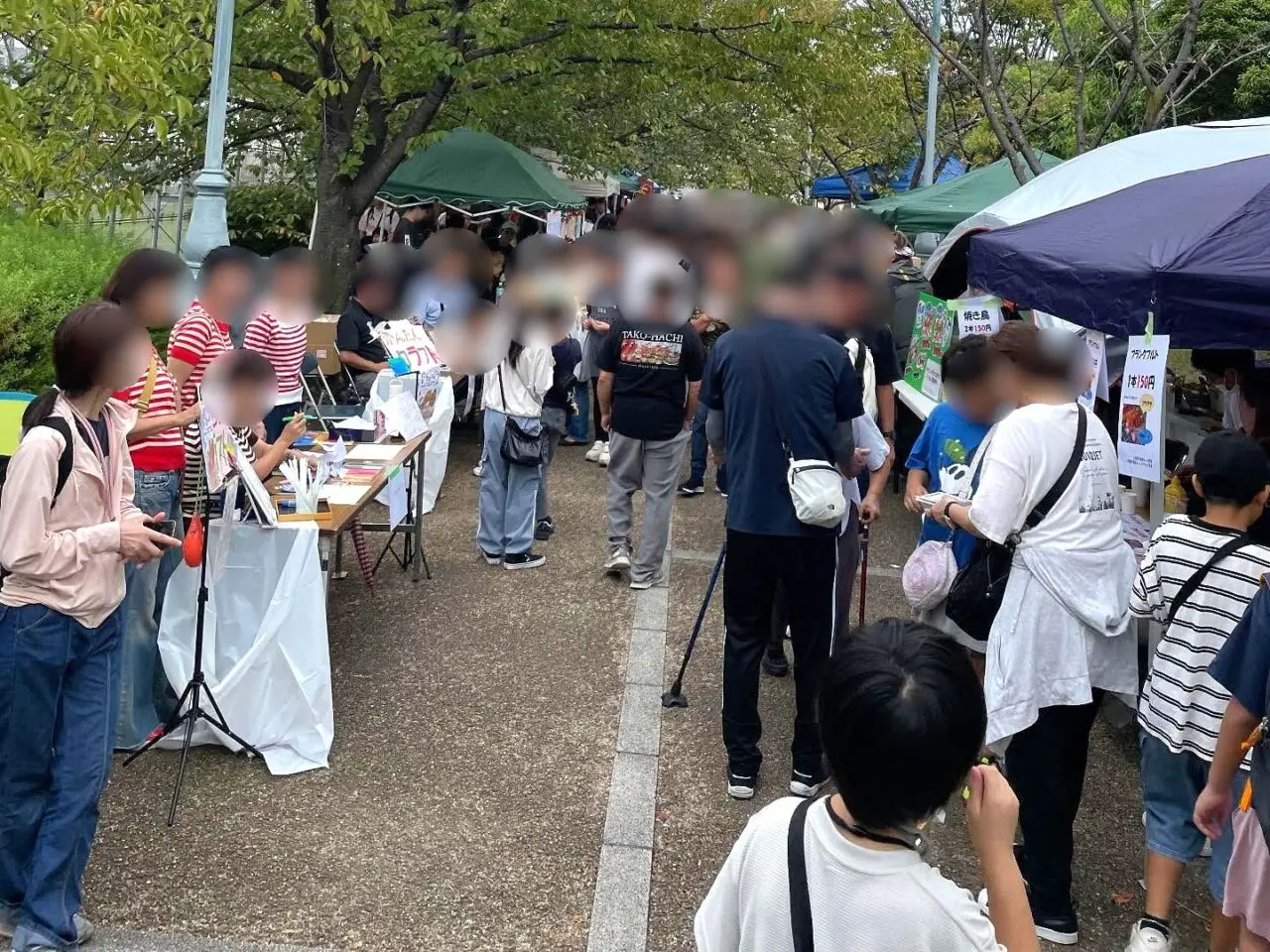 様子