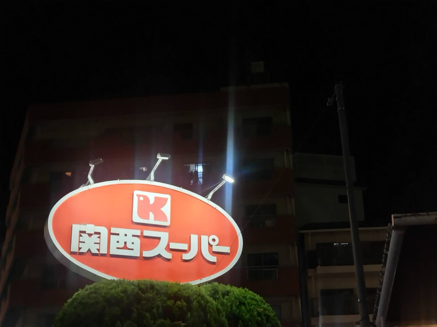 看板