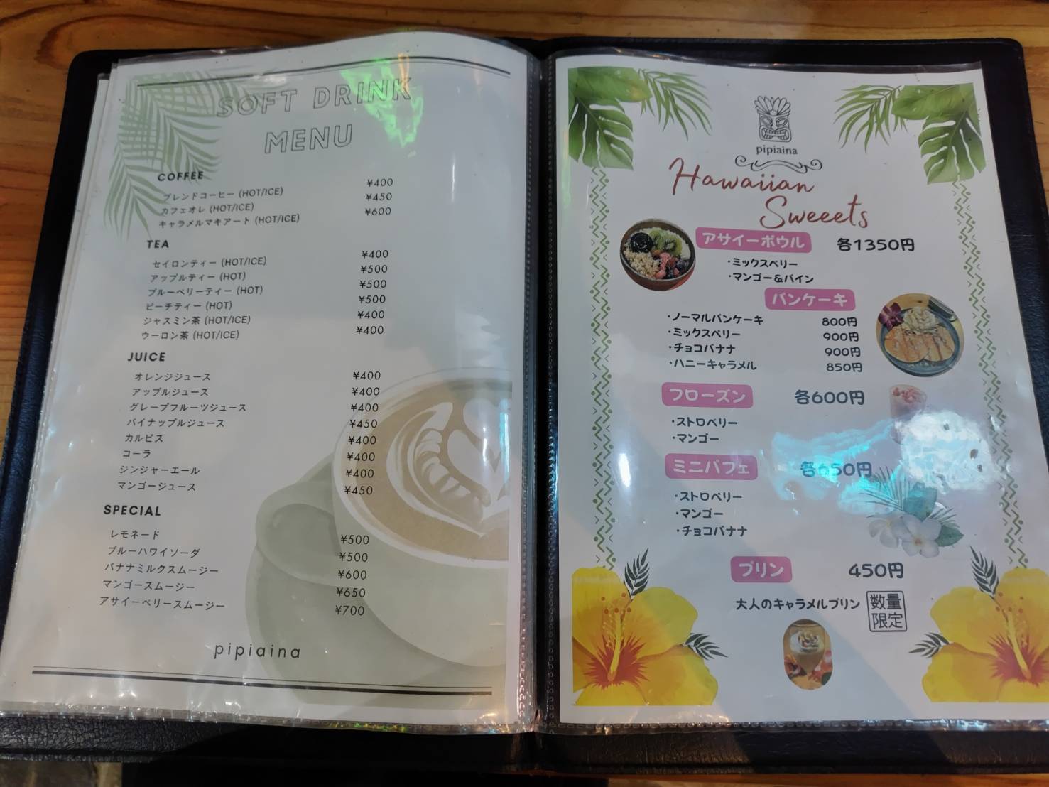 メニュー