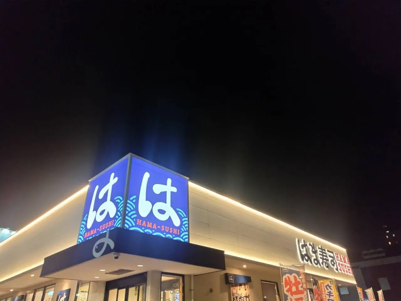 看板