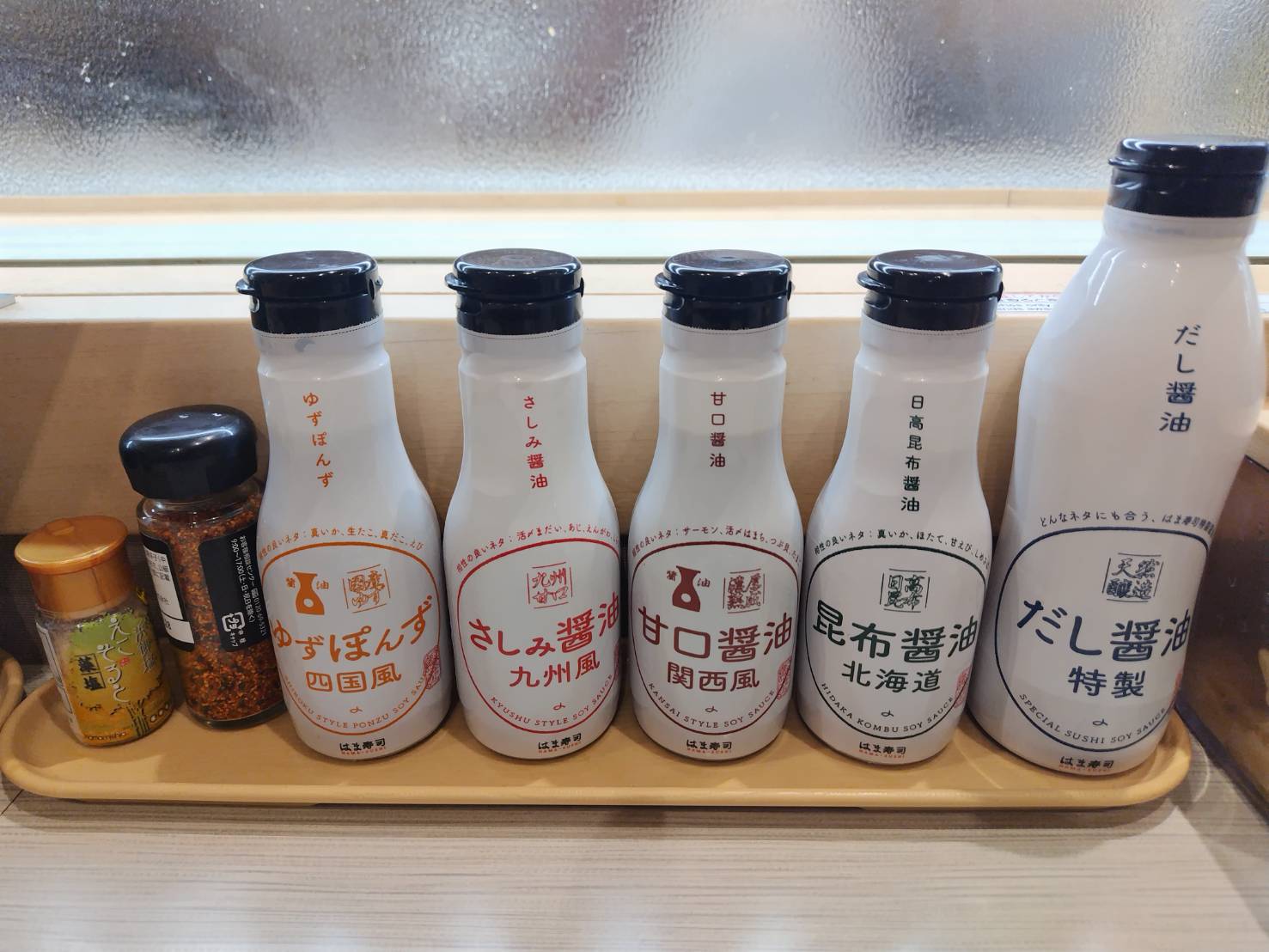 醤油