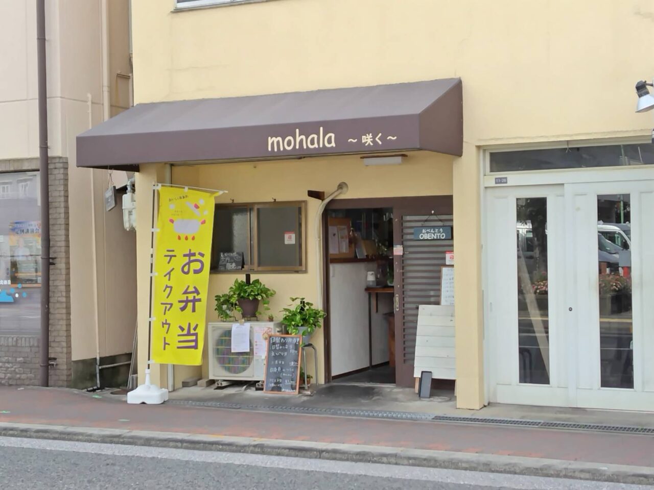 店構え