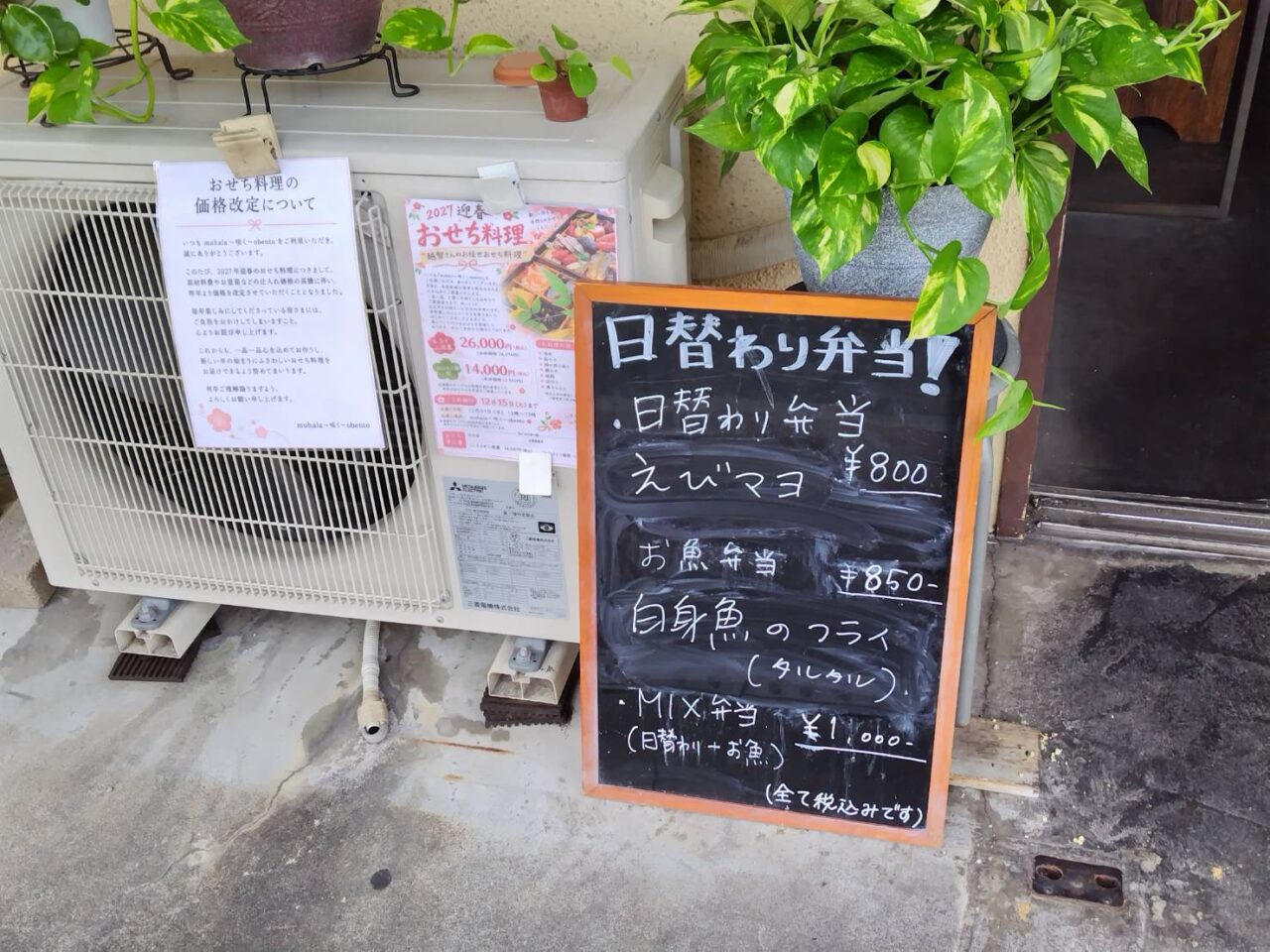 看板
