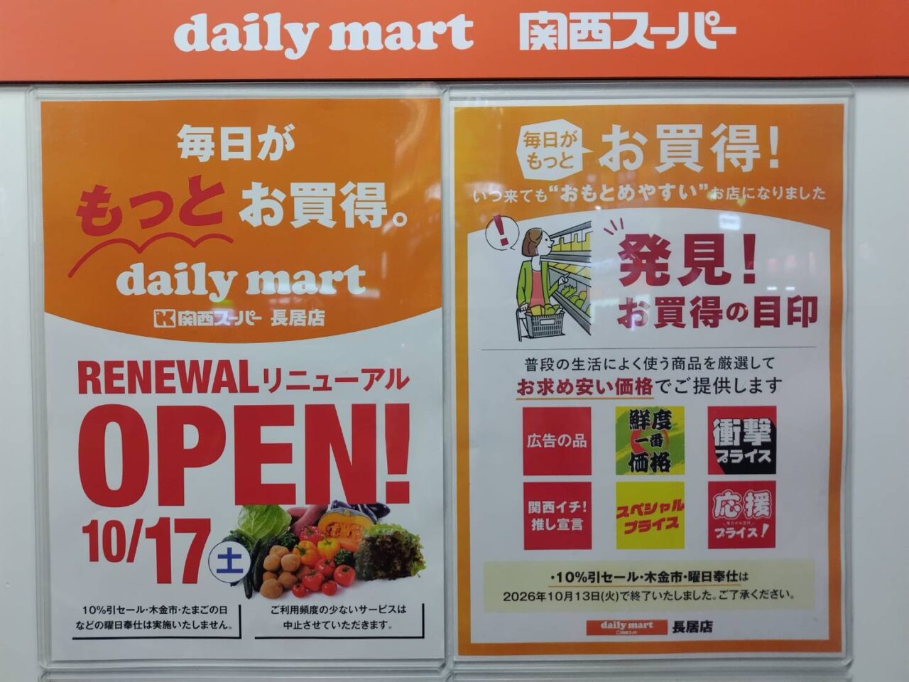 ビラ