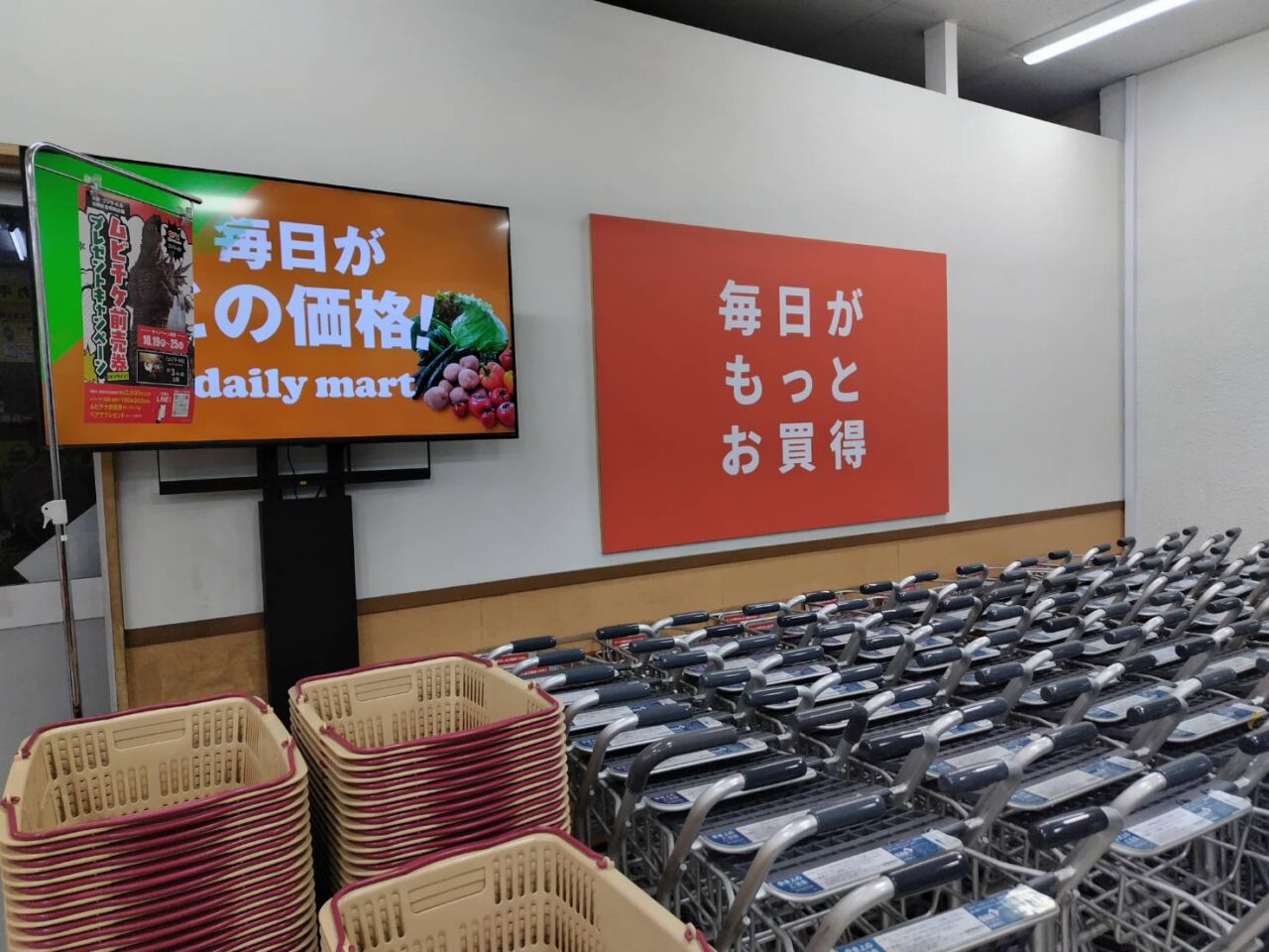 ビラ