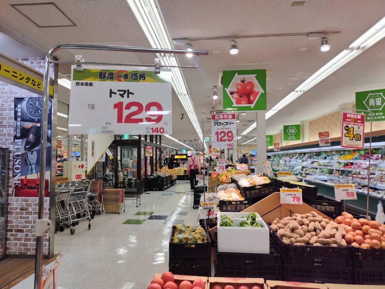 ビラ
