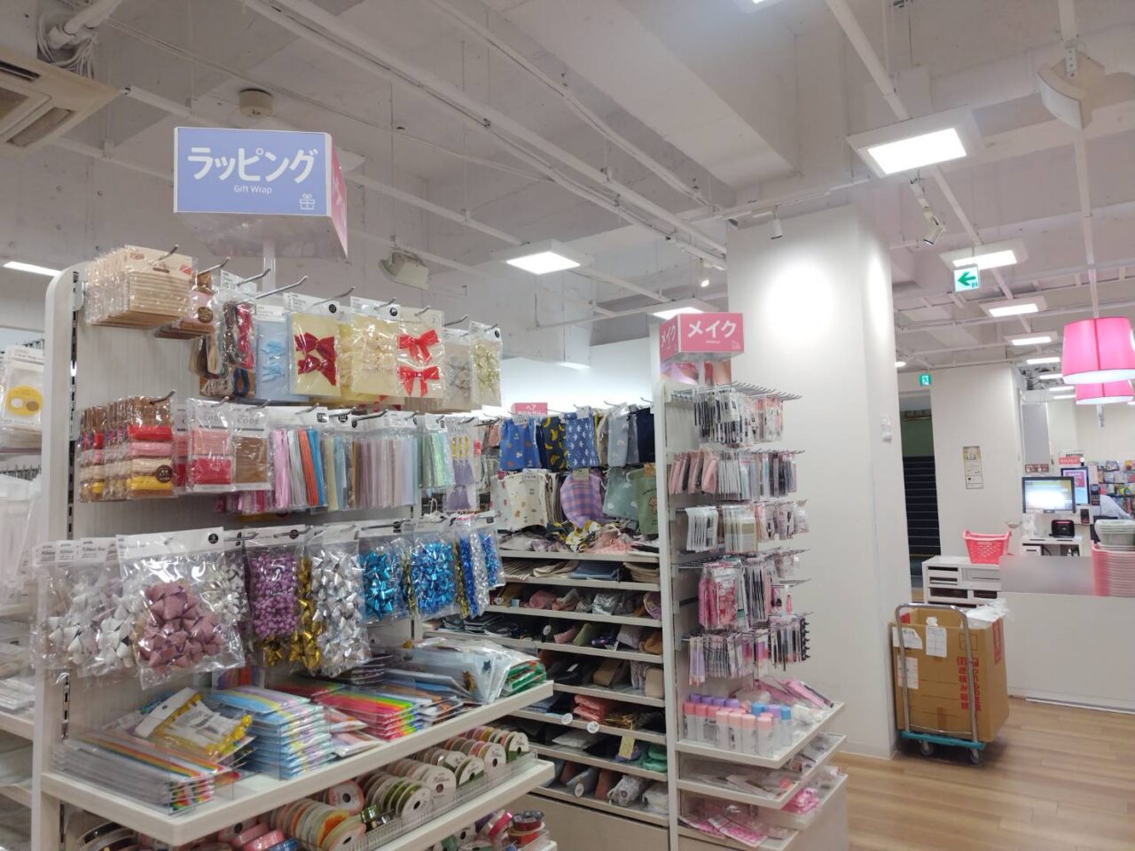 ラッピング