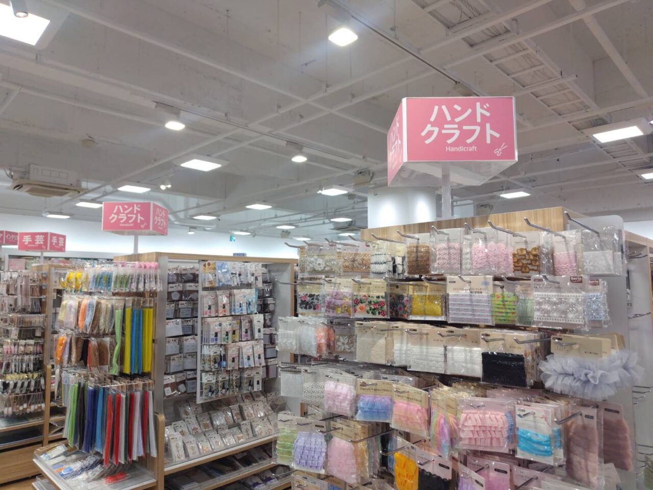 ハンドクラフト