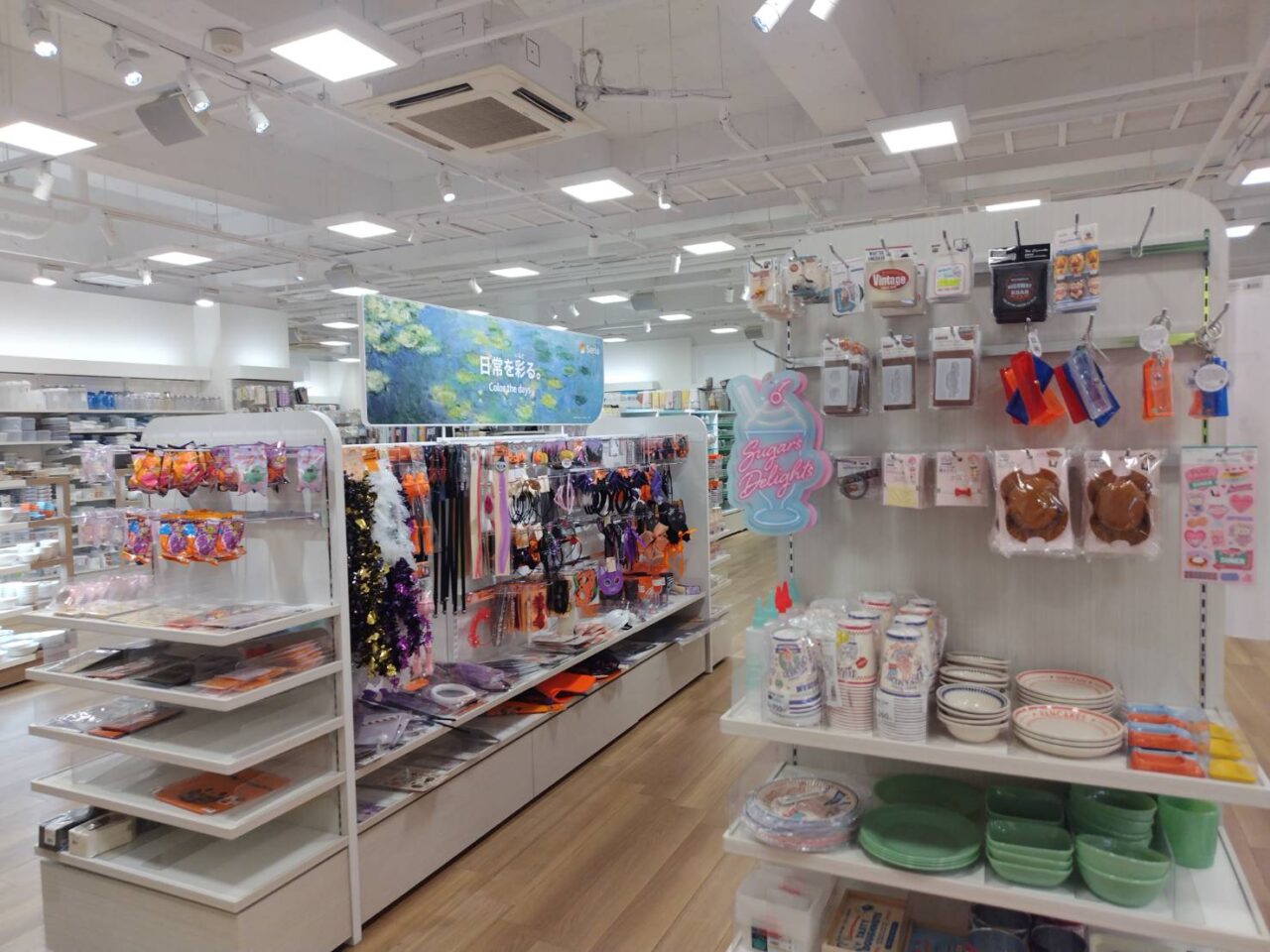 季節商品