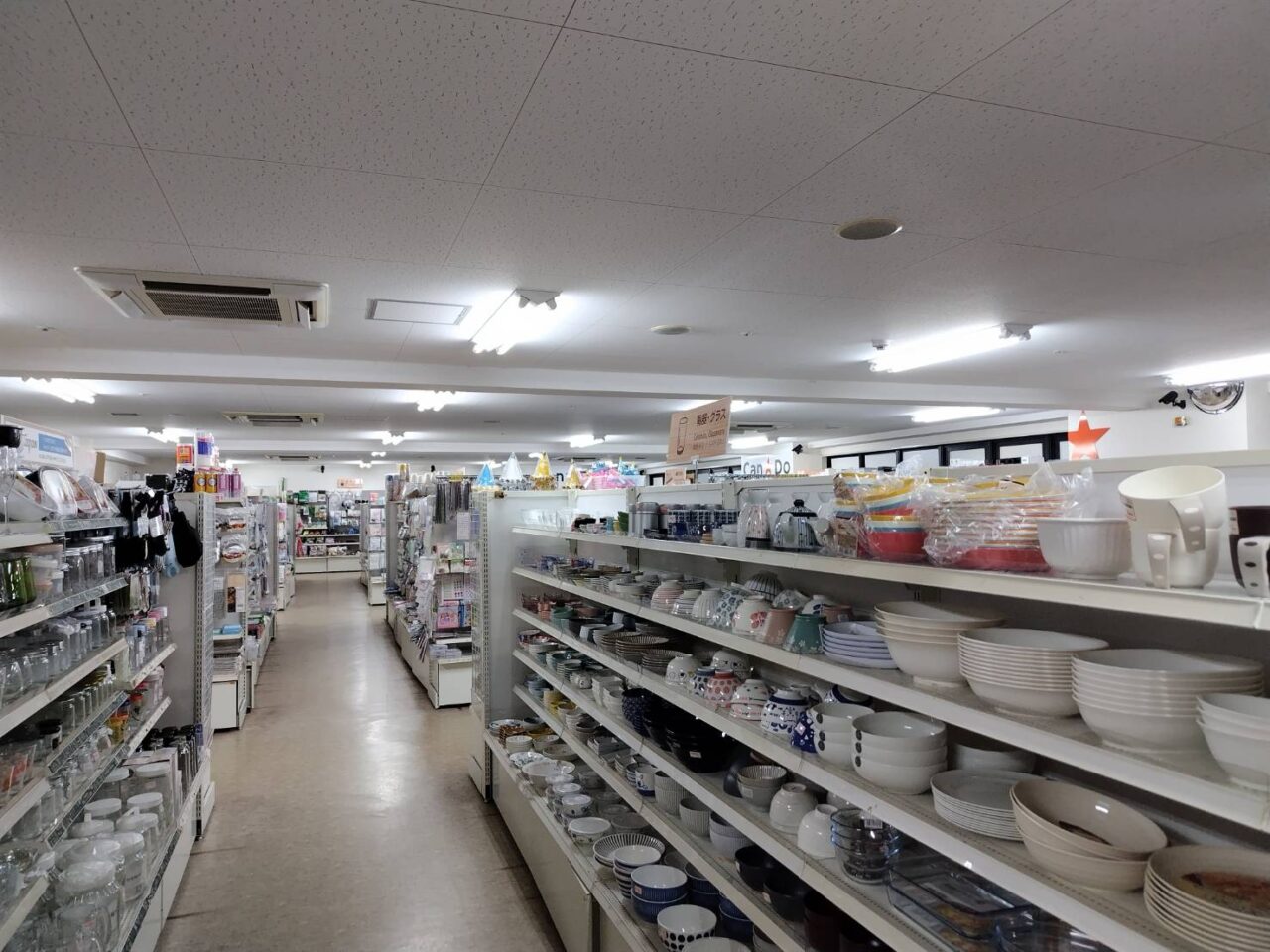 食器