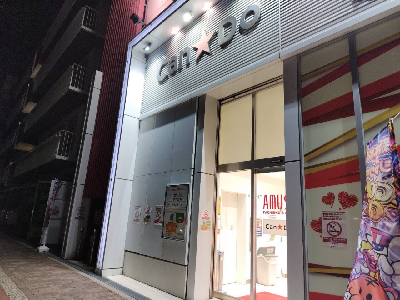 ドア